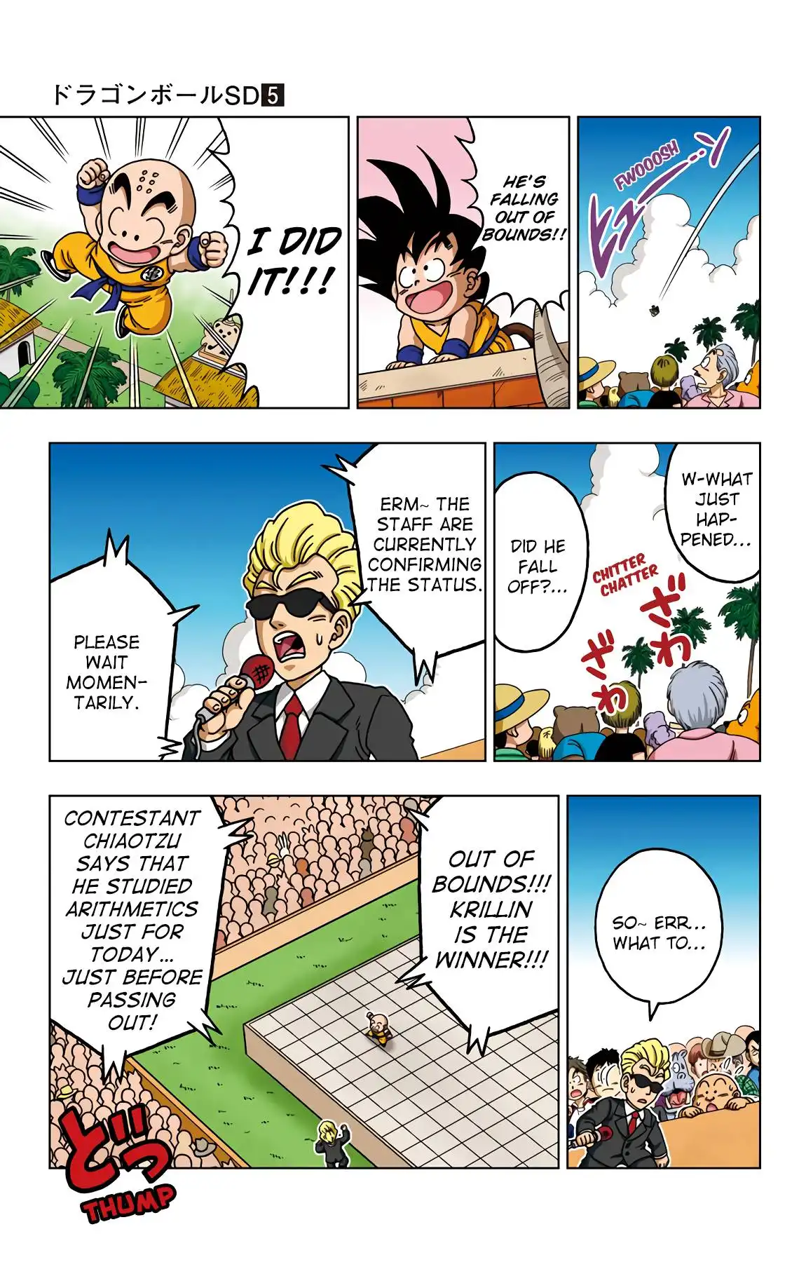 Dragon Ball Sd Chapter 40 5